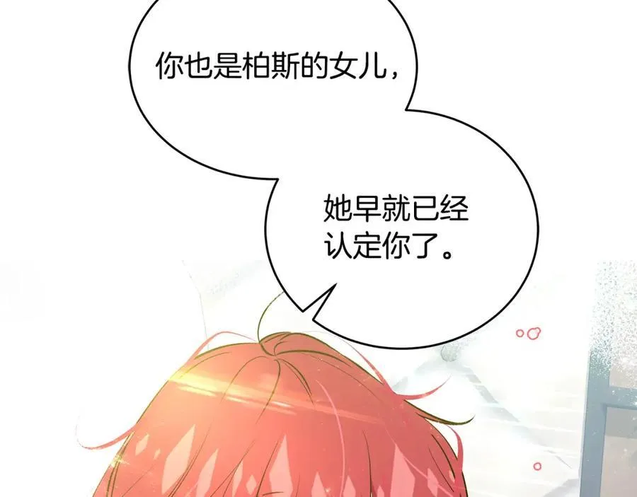 第23话 齐心协力追火车73