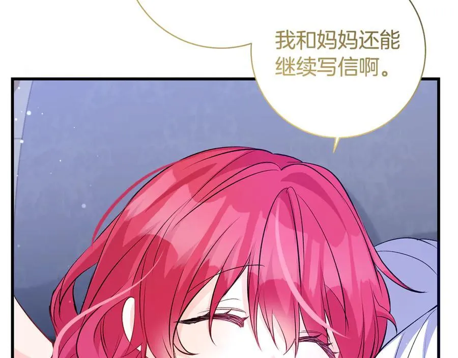第52话 最好的生日礼物147