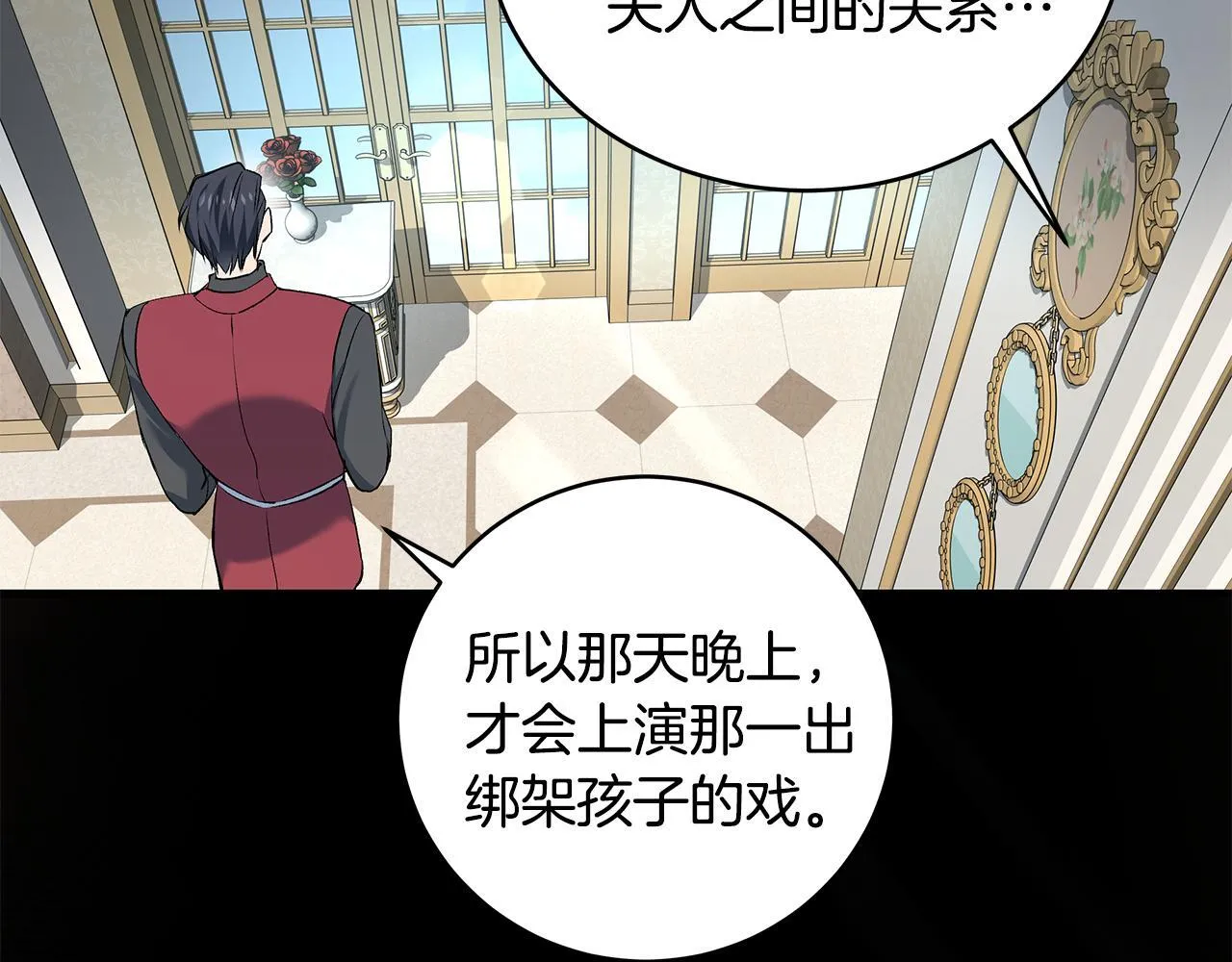 第13话 梦里的神秘人物127