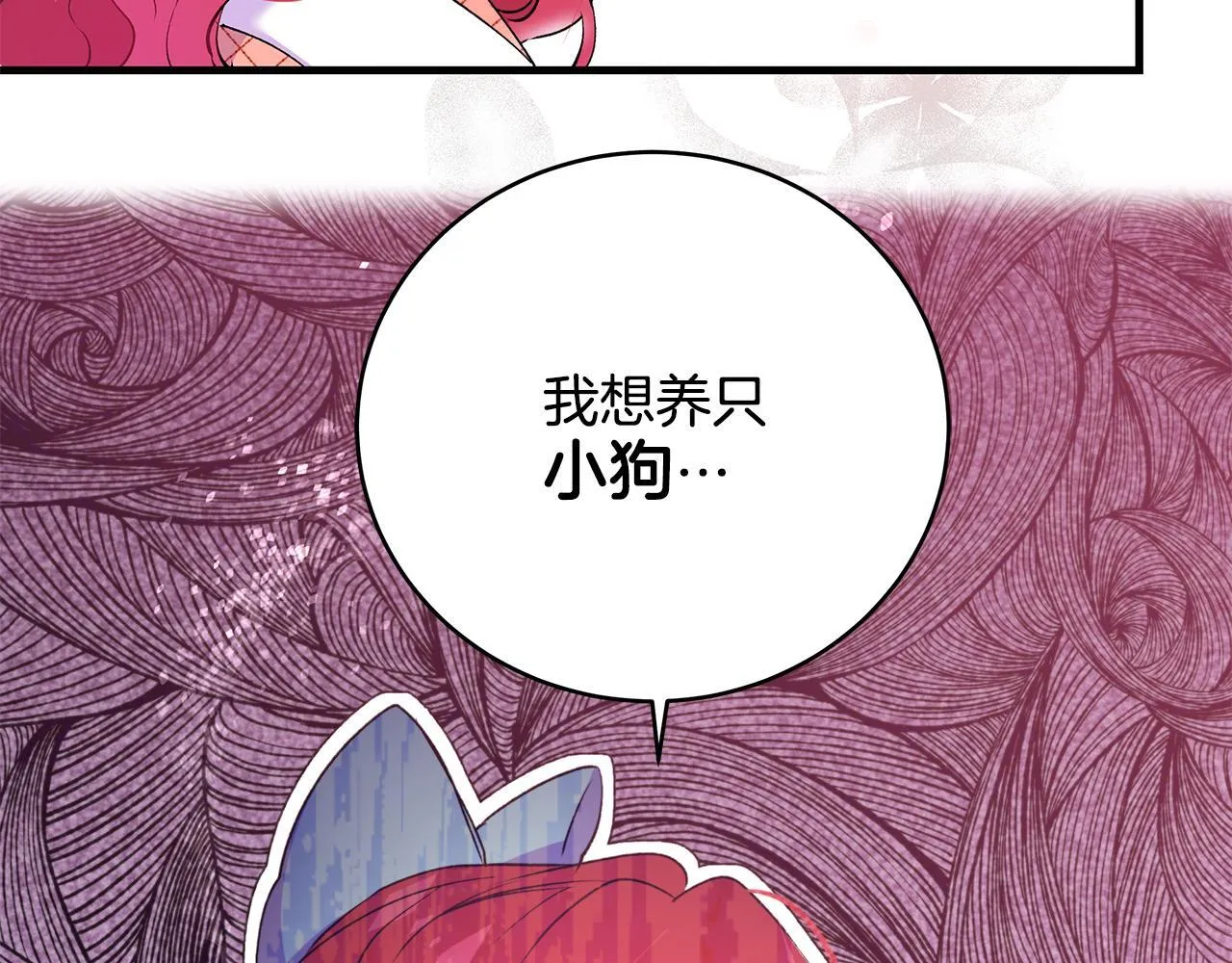 第15话 想办法化解矛盾86
