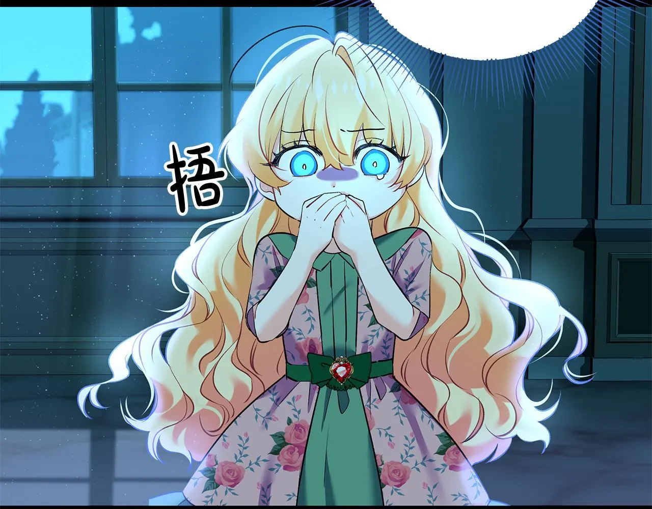 第9话 学术院拐骗风波58