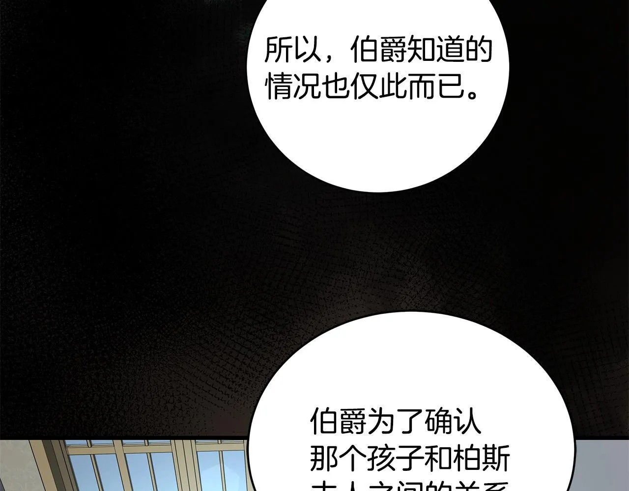 第13话 梦里的神秘人物126