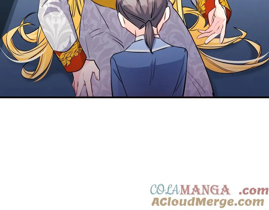 第55话 三生有幸见陛下156