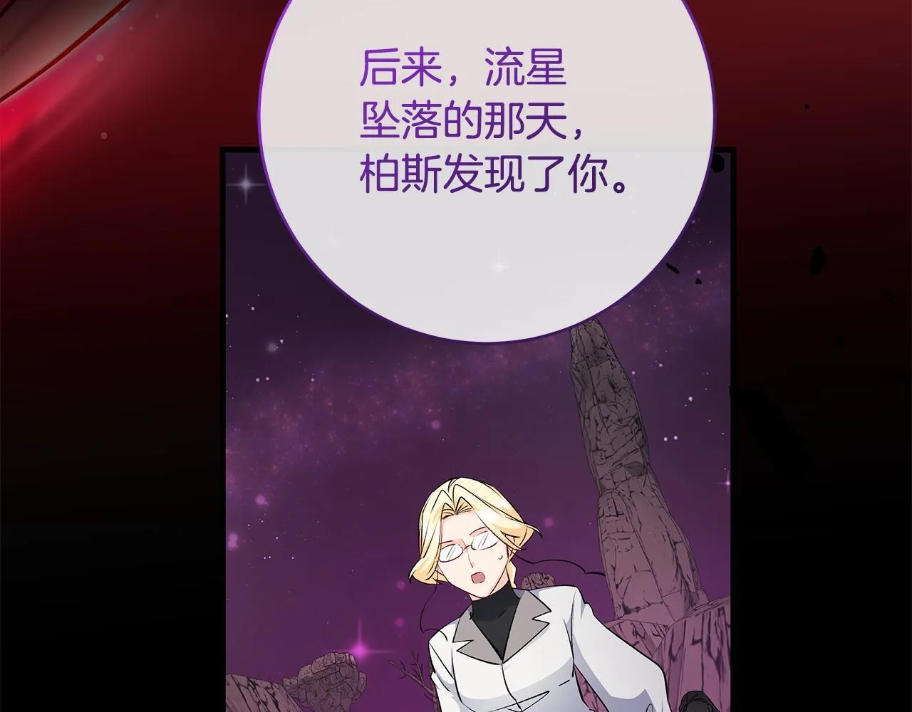 第80话 每个人都很崩溃144