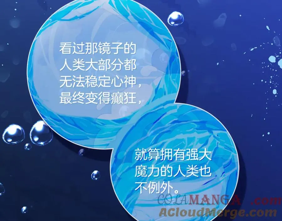 第61话 狠狠地教训一顿112