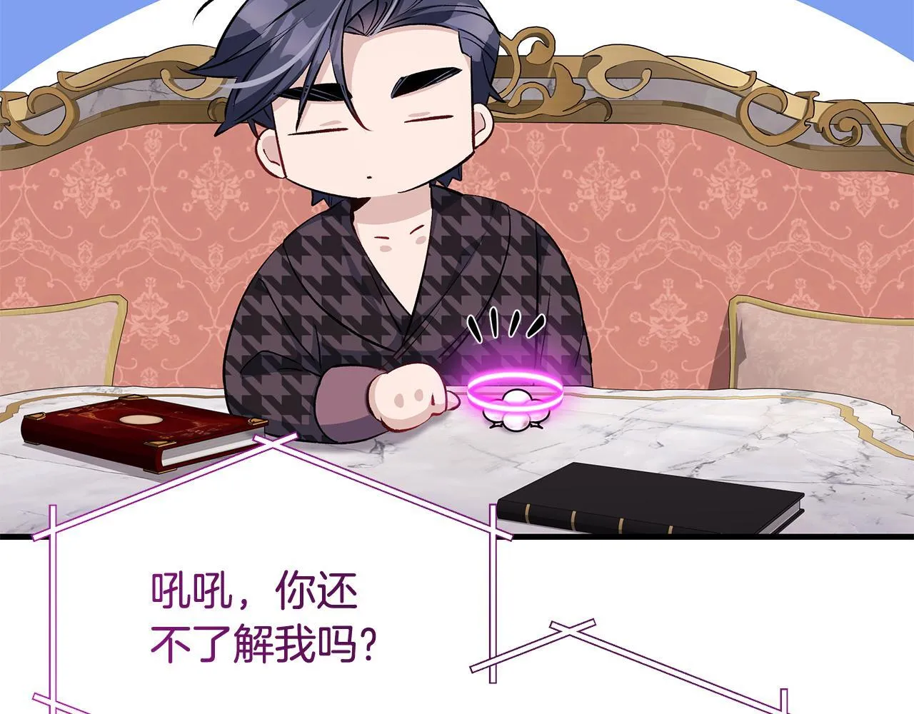 第73话 入学日一波三折91