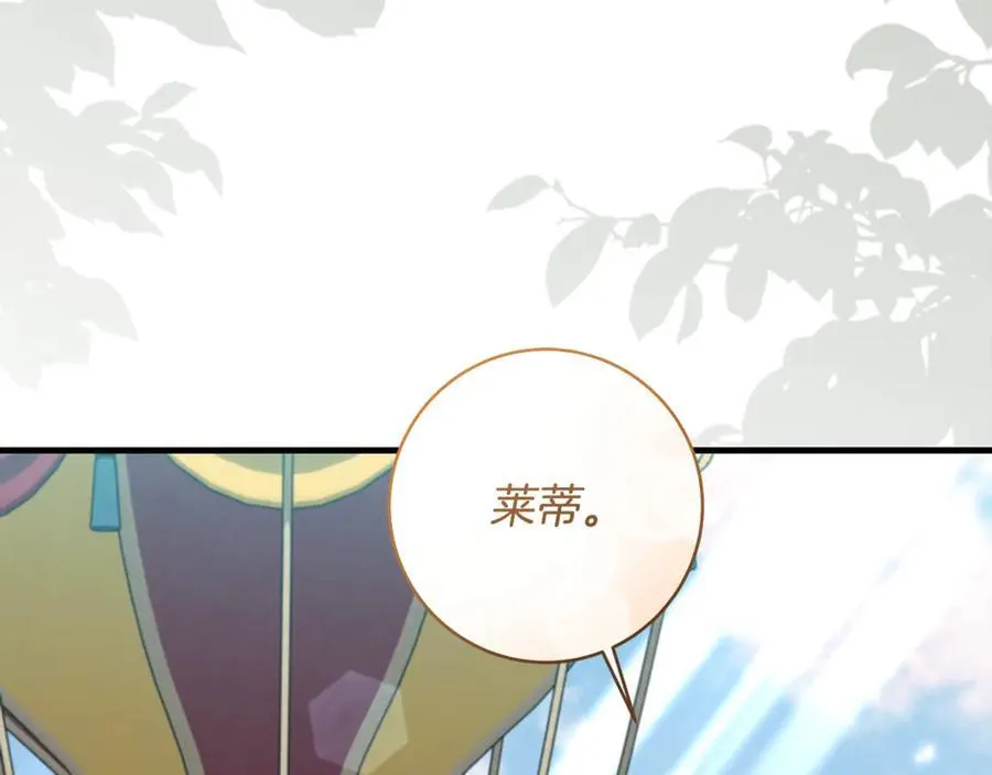 第54话 和妈妈艰难离别5