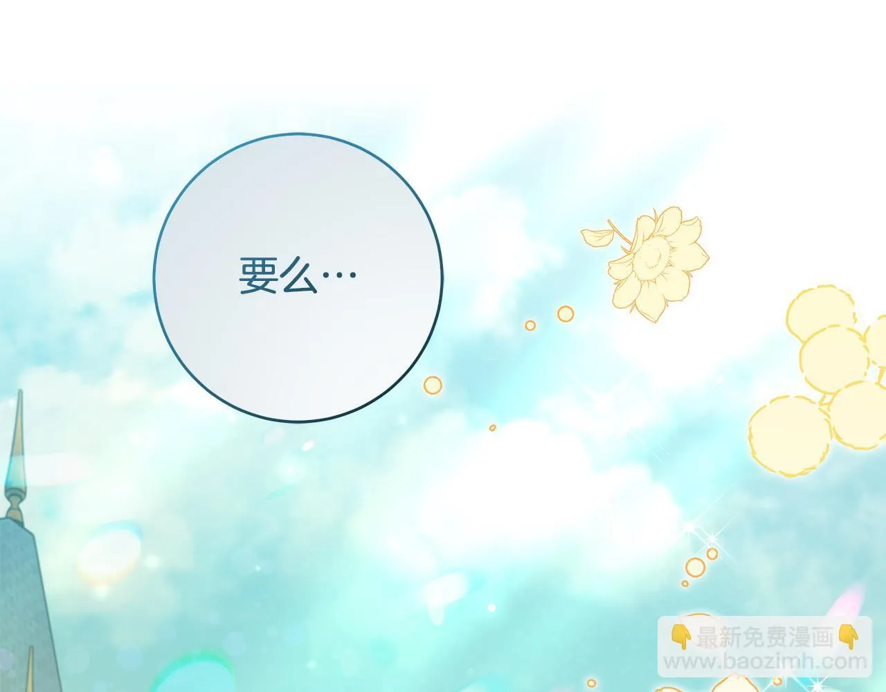 第73话 入学日一波三折160