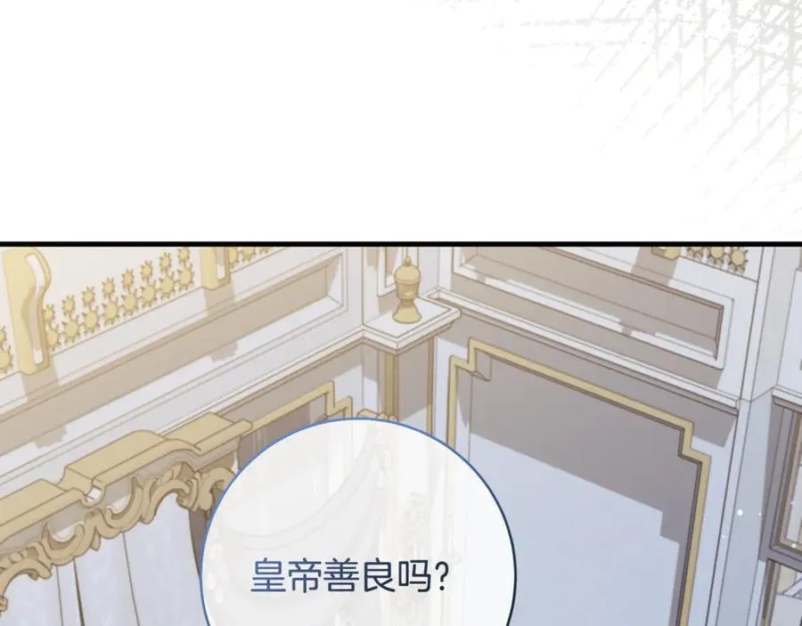 第54话 和妈妈艰难离别119