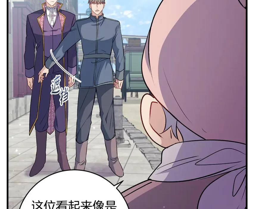 第44话 救好友挺身而出49