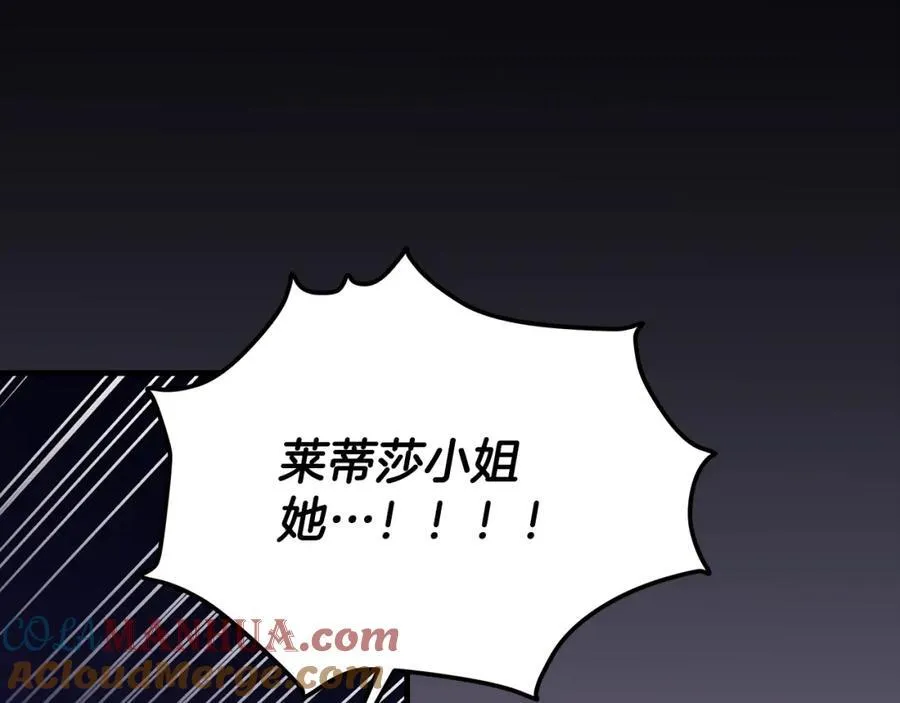第30话 为可爱妹妹说情128