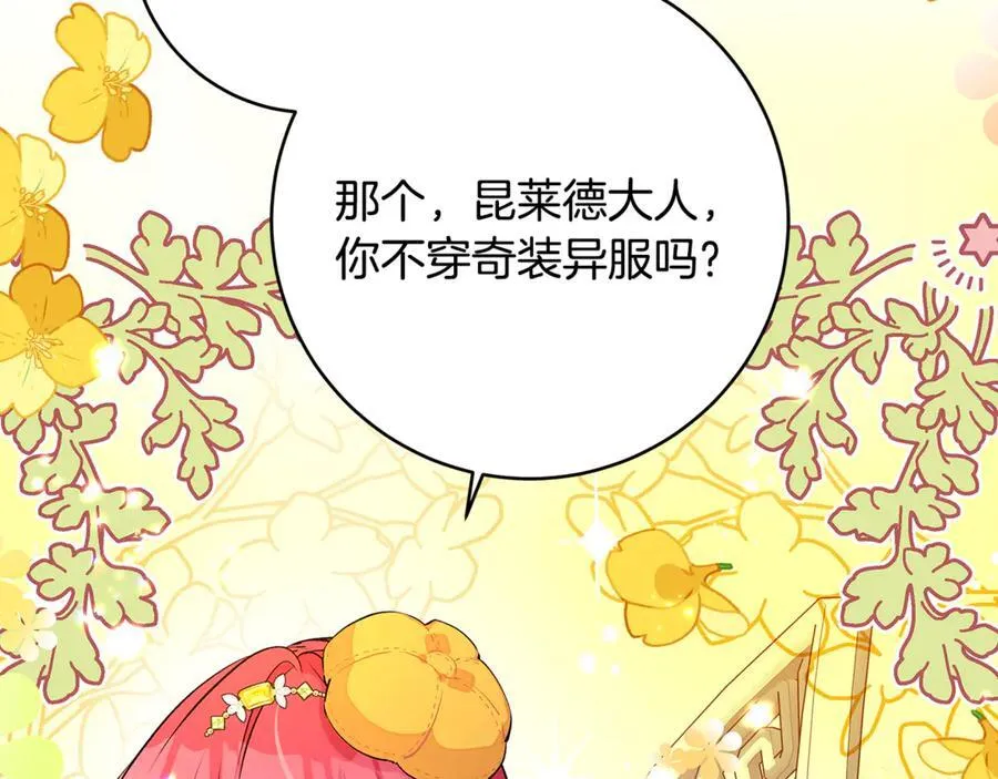 第57话 万圣节惊心动魄45