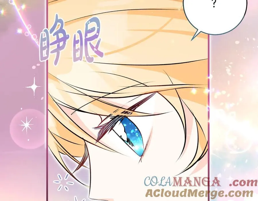 第38话 桀骜不驯小少爷120