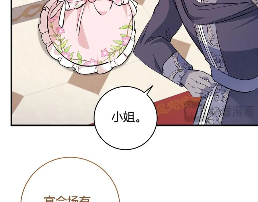 第65话 生日宴闪耀亮相93
