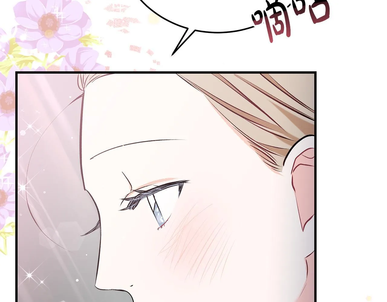 第5话 死亡恶神的传说122