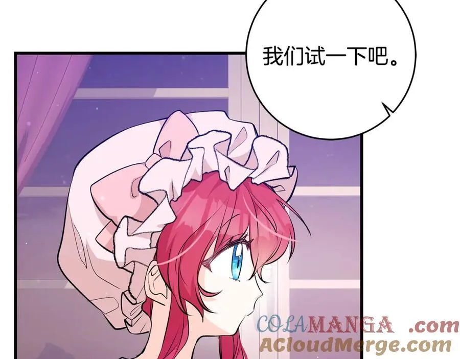 第37话 死要面子活受罪68