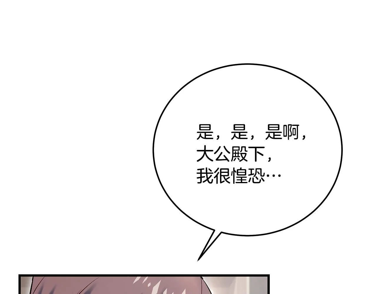 第4话 他居然是她老公173