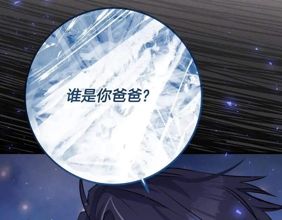 第34话 有人欢喜有人悲97