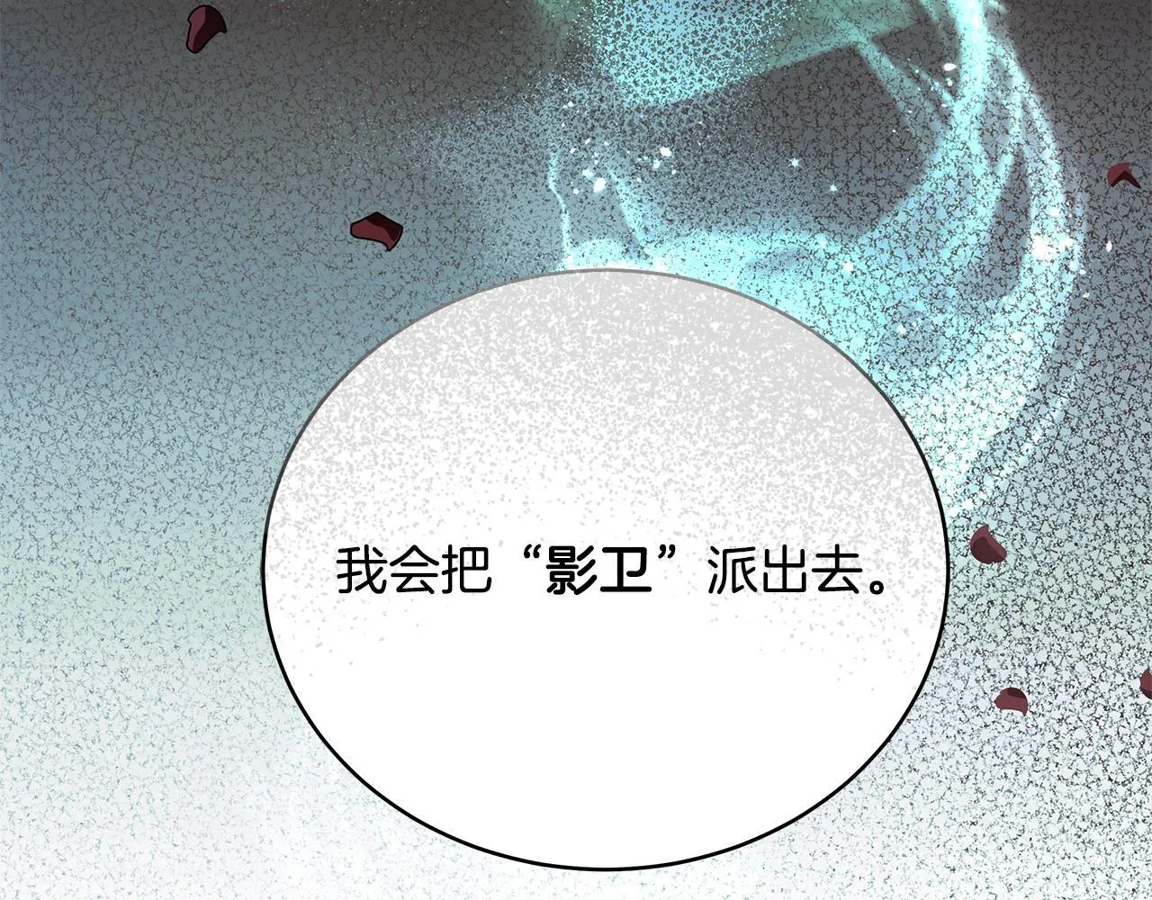 第13话 梦里的神秘人物139