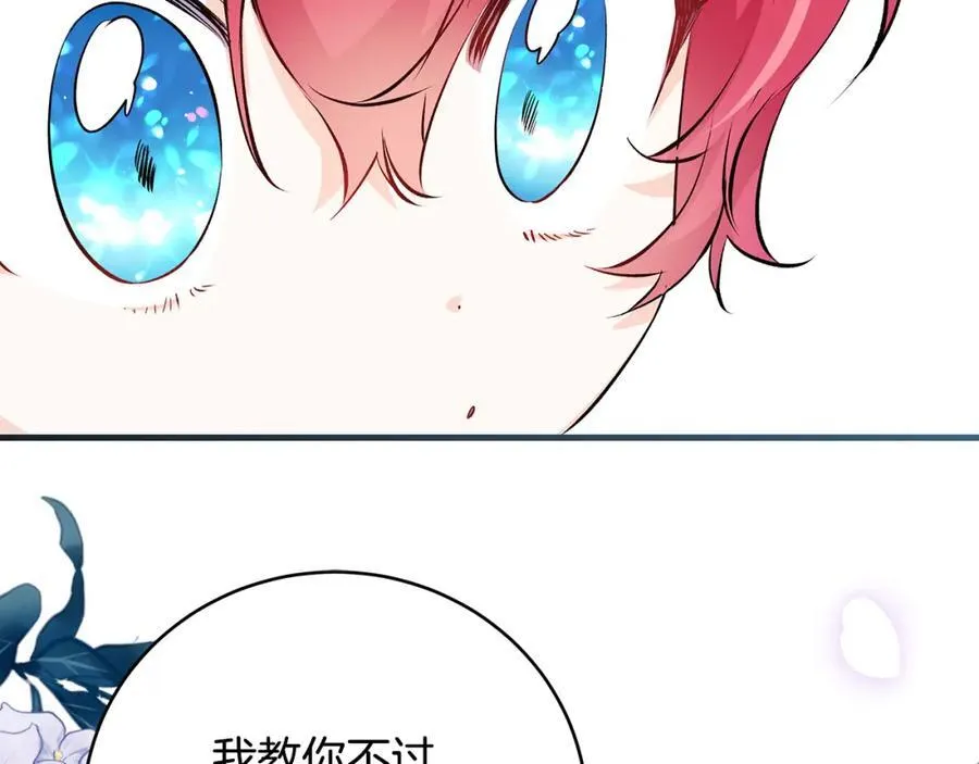 第32话 语重心长的教诲54