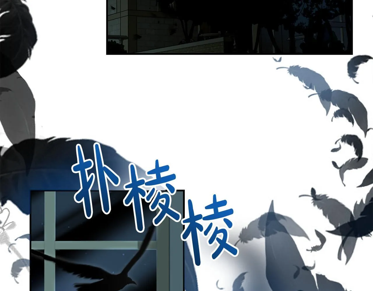 第8话 世界有三个太阳166