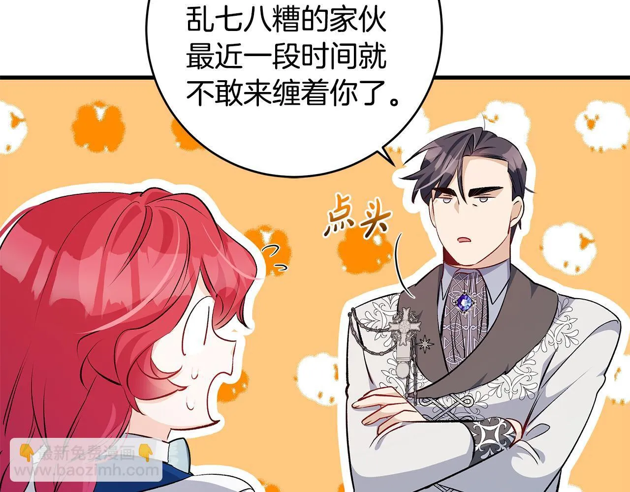 第73话 入学日一波三折77