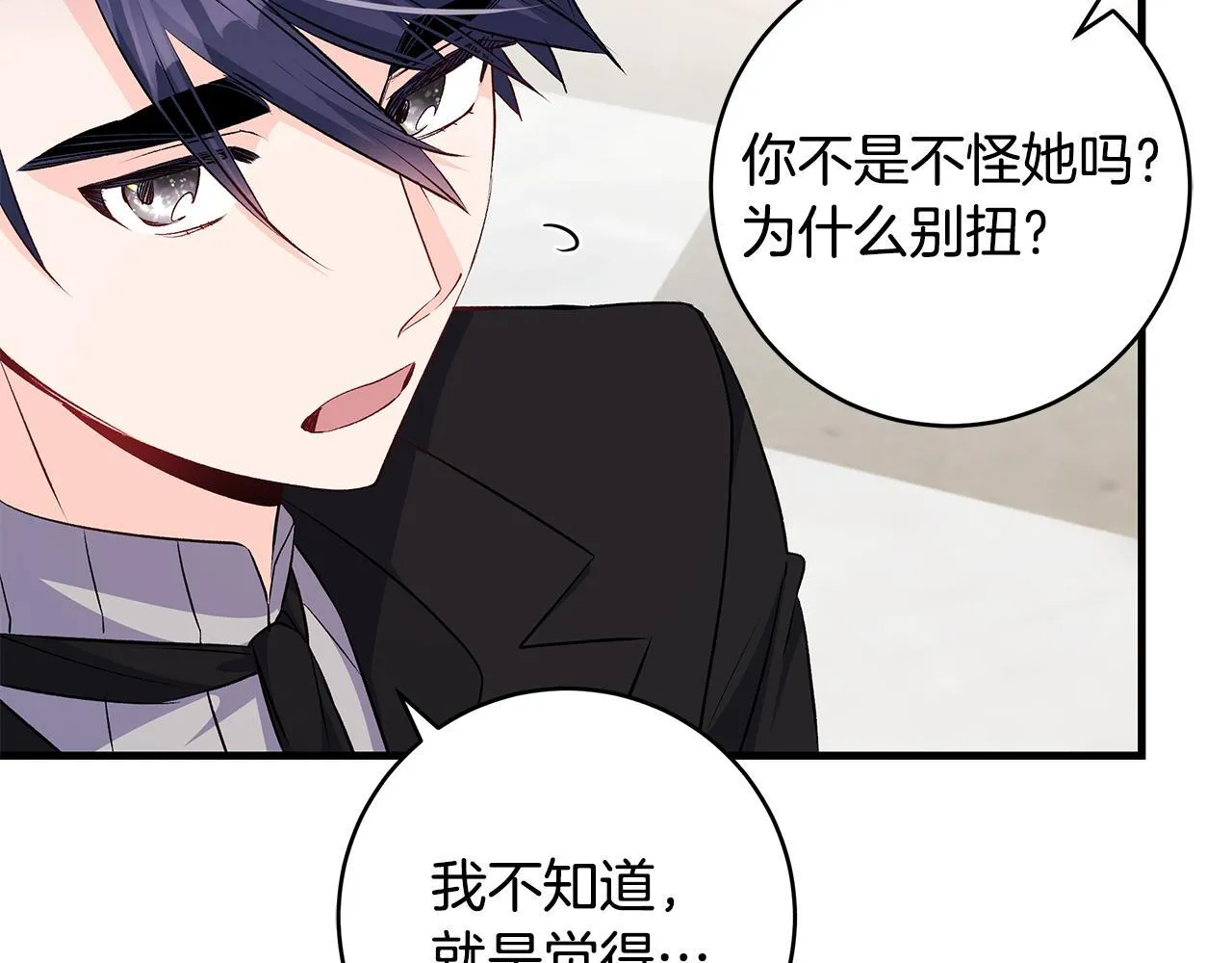 第81话 想变强大的执念113