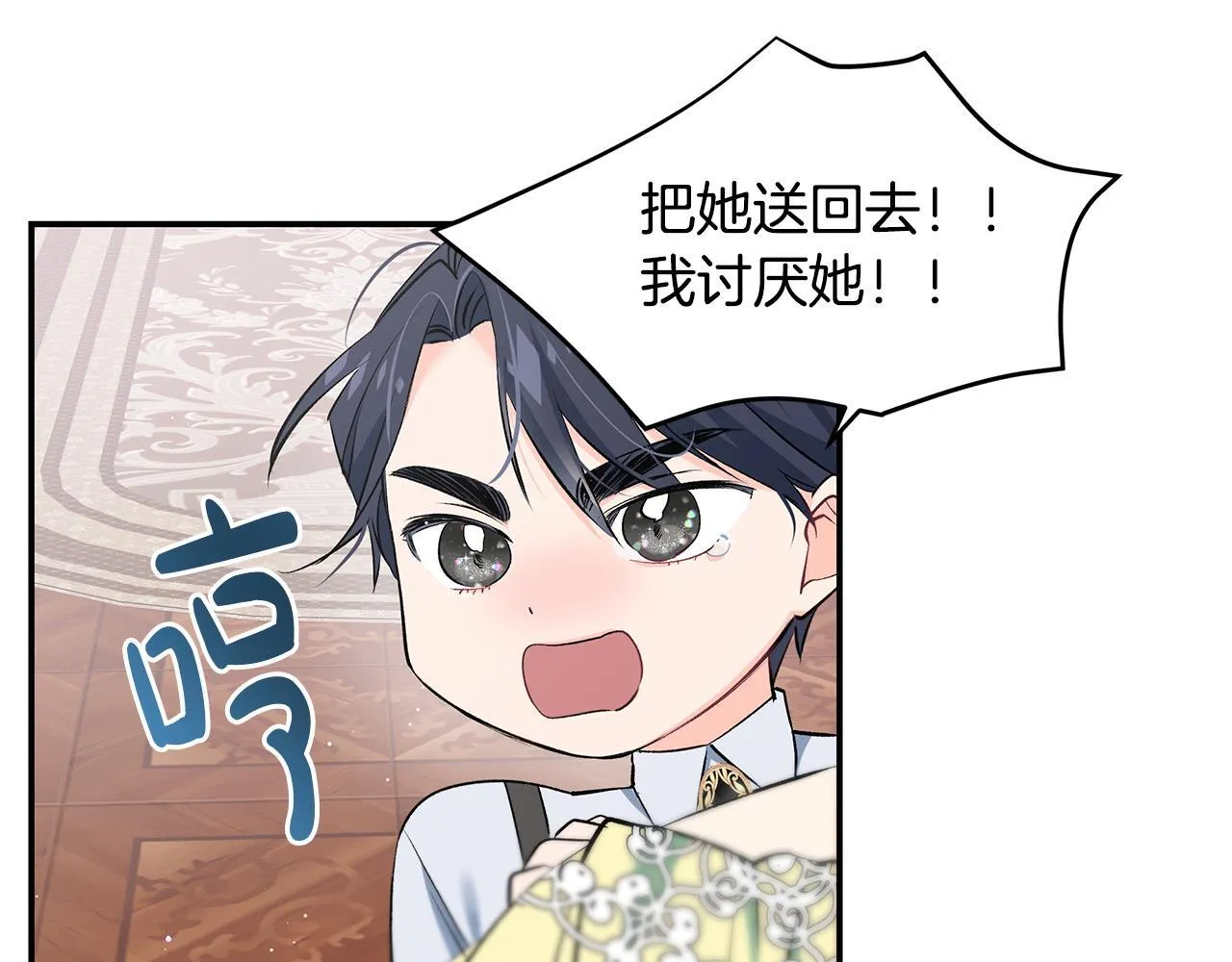 第11话 有人欢喜有人忧16