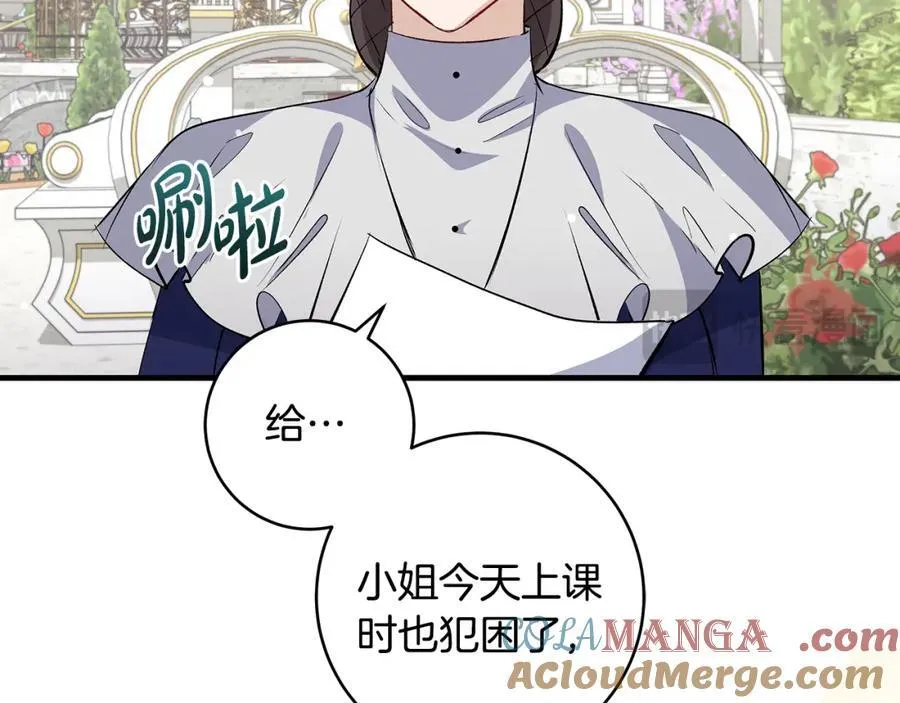 第33话 一起找家长签字84