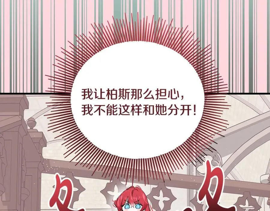 第22话 依依不舍的送别103