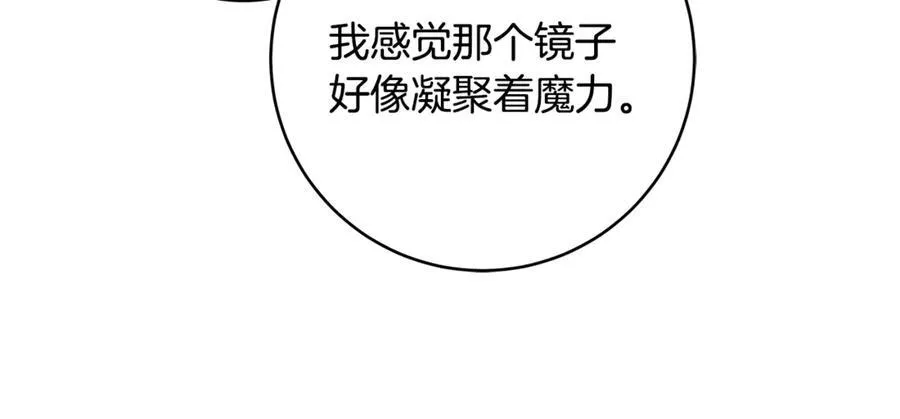 第61话 狠狠地教训一顿87