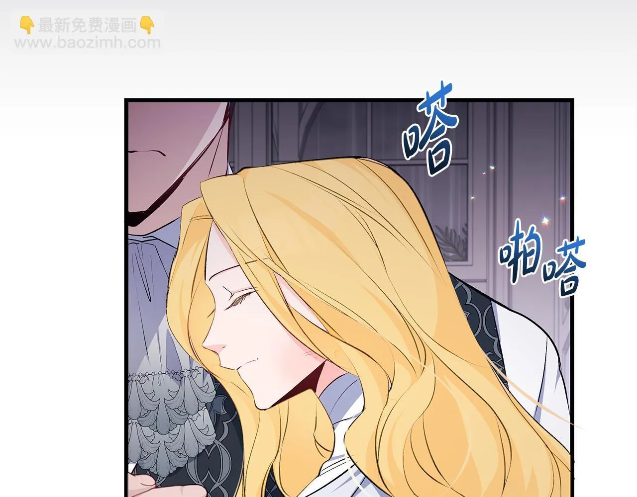 第77话 妈妈遭意外身亡91