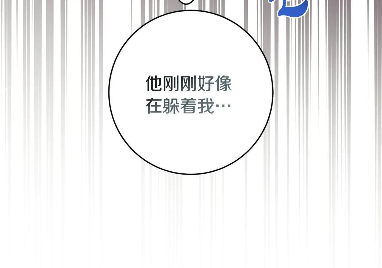第80话 每个人都很崩溃16