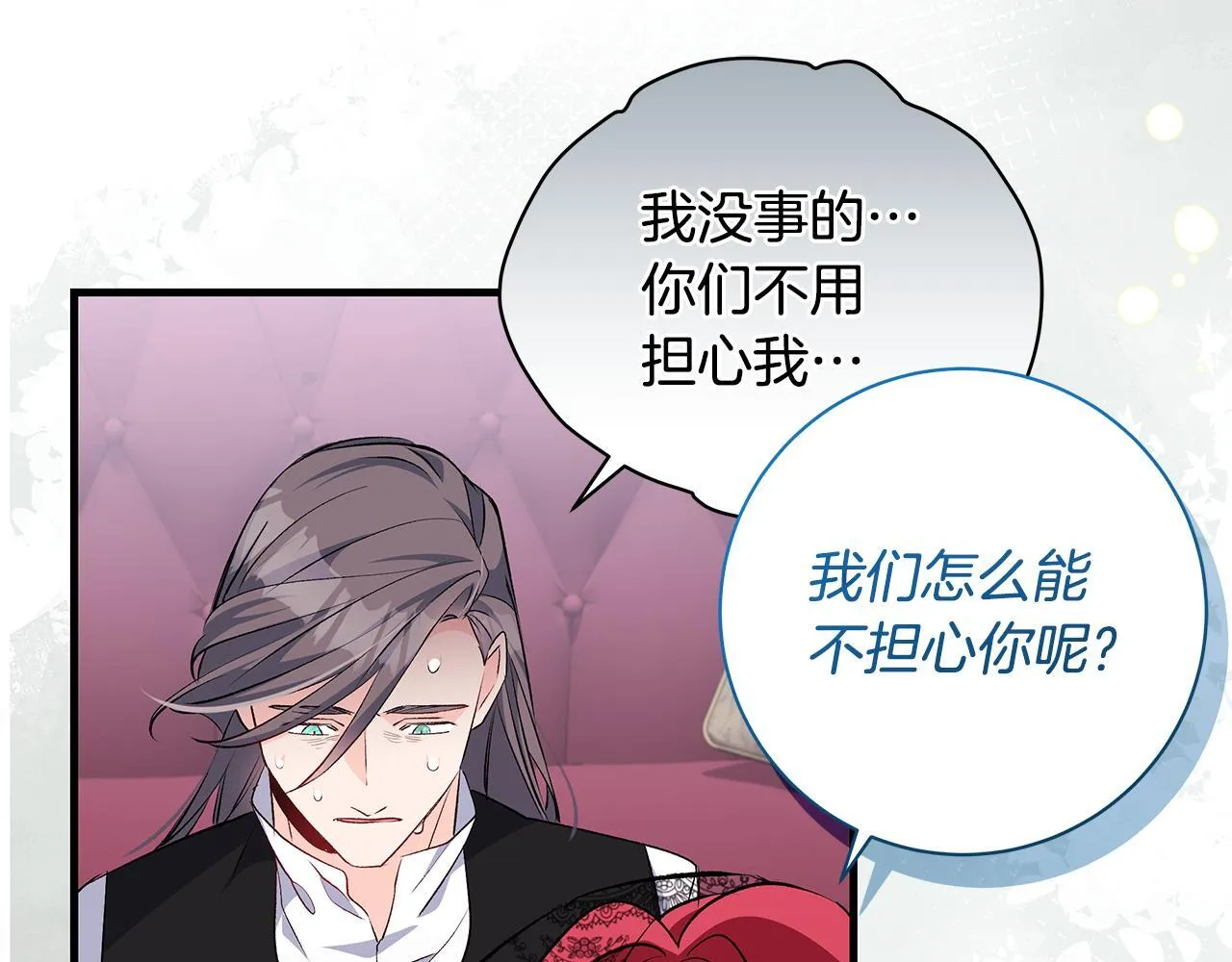 第79话 每个人都很崩溃34