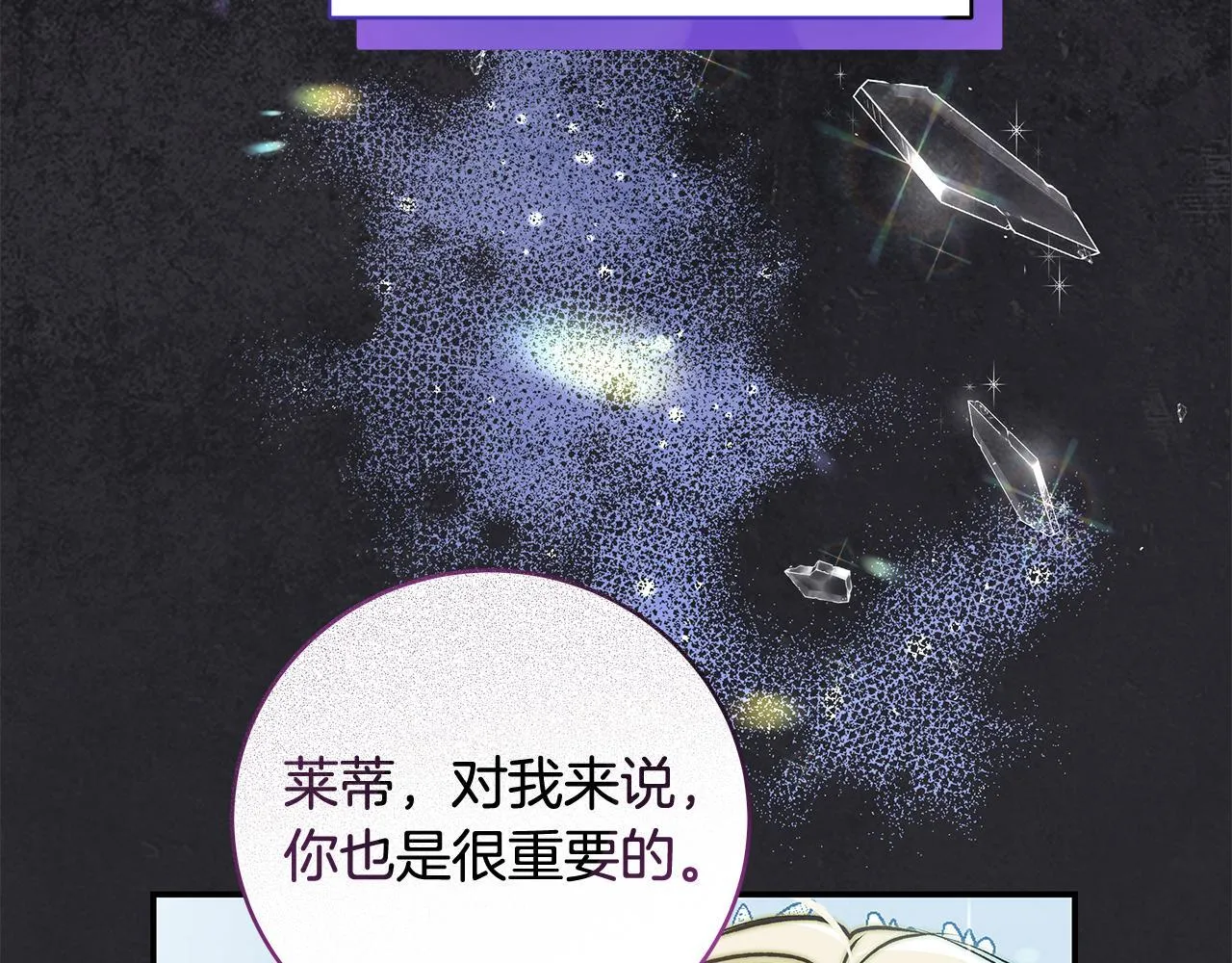 第11话 有人欢喜有人忧124
