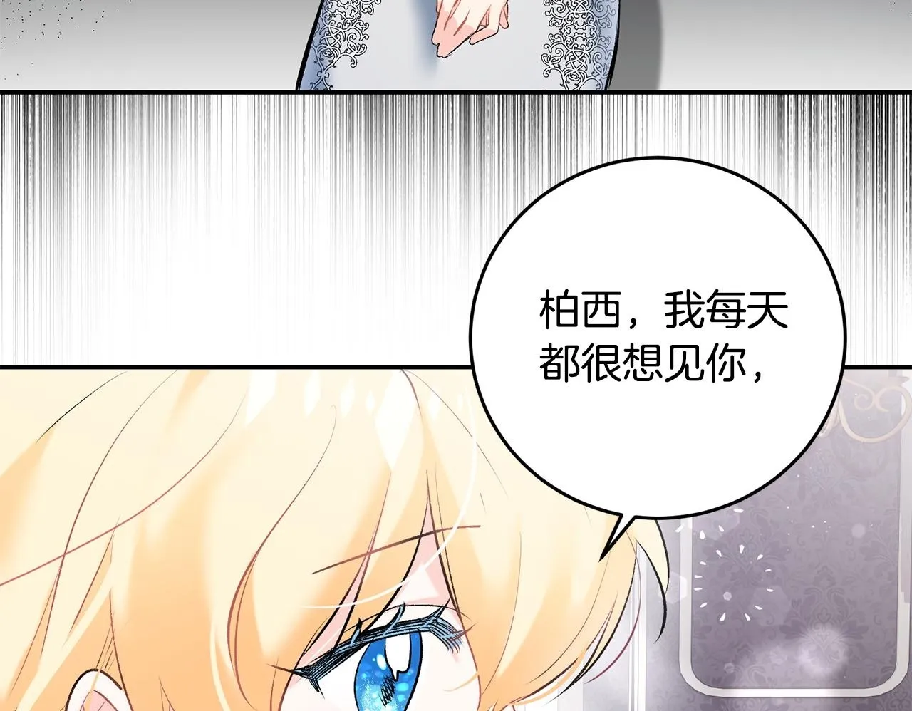 第8话 世界有三个太阳140