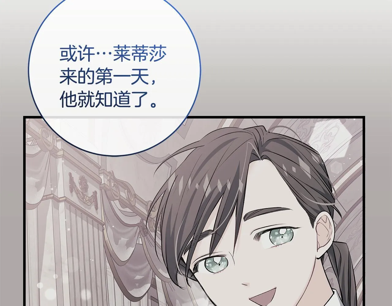 第78话 意外事故的真相22