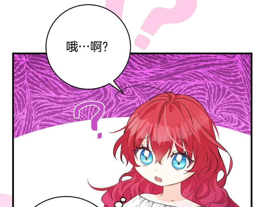 第46话 小姐终于回来了110