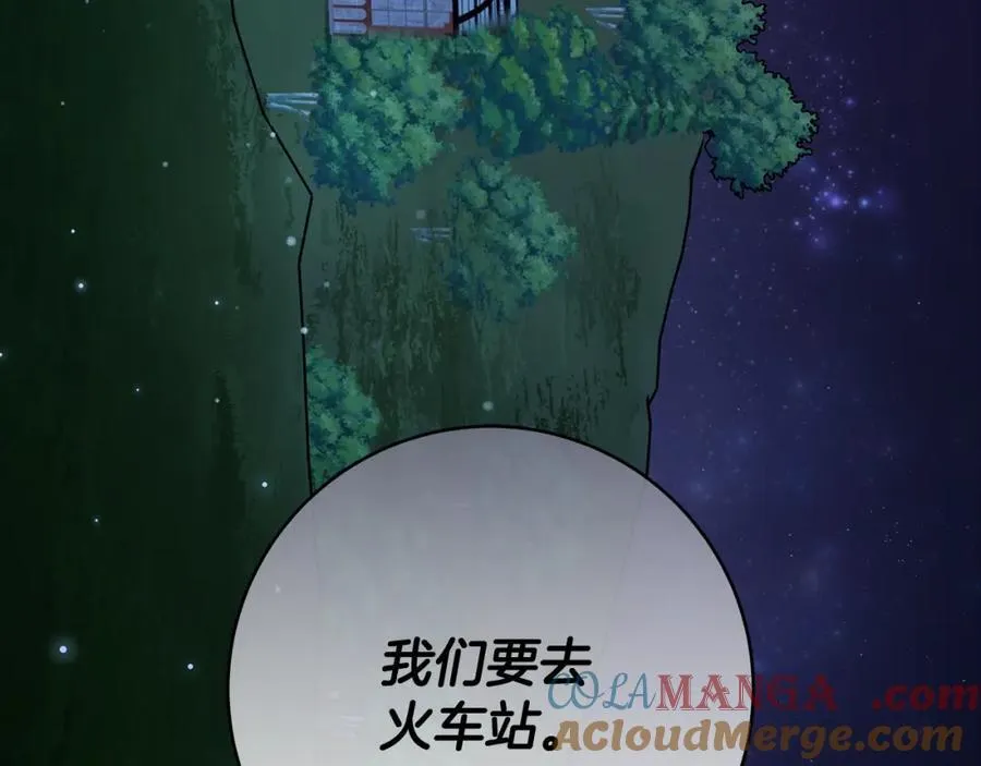 第41话 偶遇好心老爷爷180