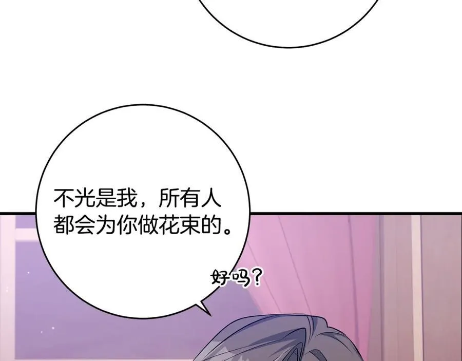 第37话 死要面子活受罪38