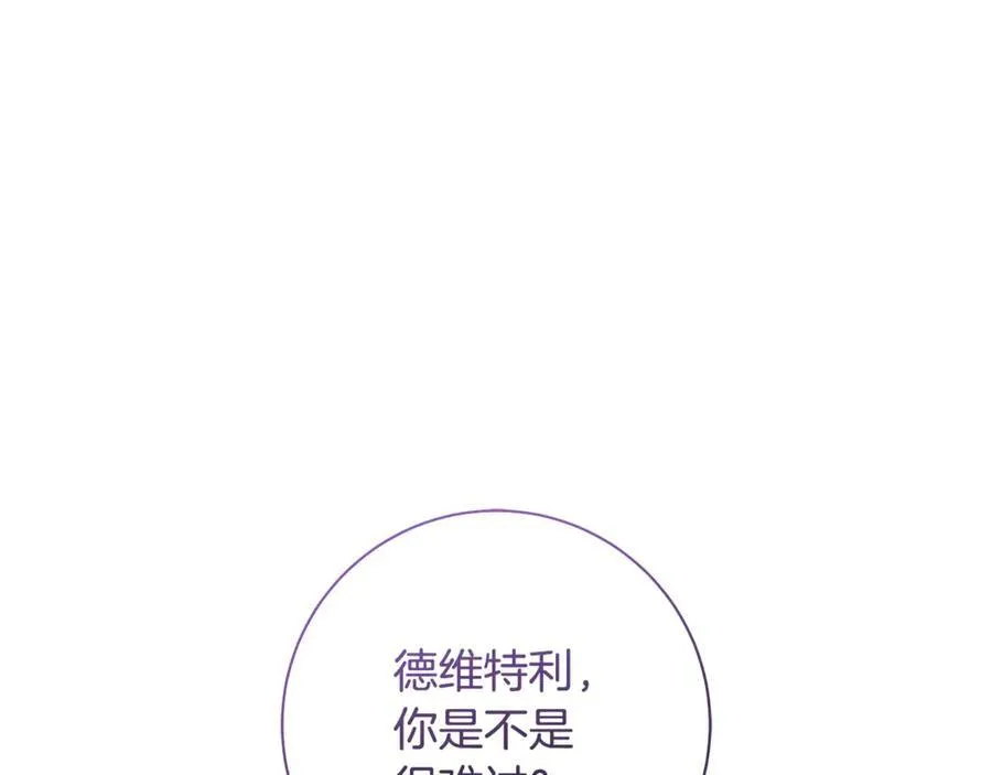 第53话 预见死亡的痛苦14