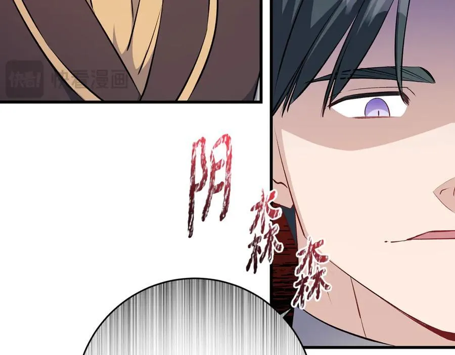 第63话 一颗小小的心脏34