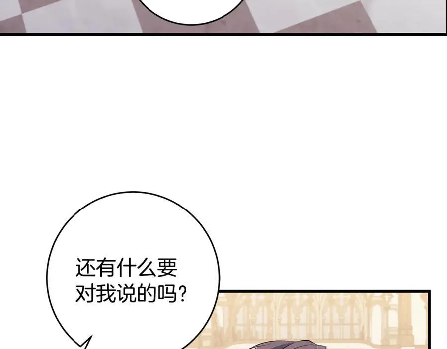 第61话 狠狠地教训一顿123
