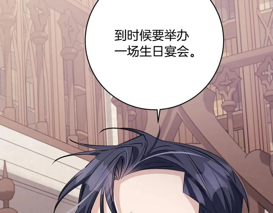 第64话 区别对待的落差2