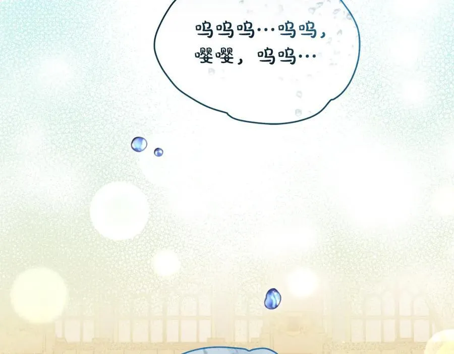 第41话 偶遇好心老爷爷15