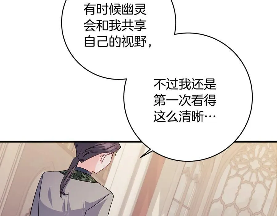 第61话 狠狠地教训一顿75