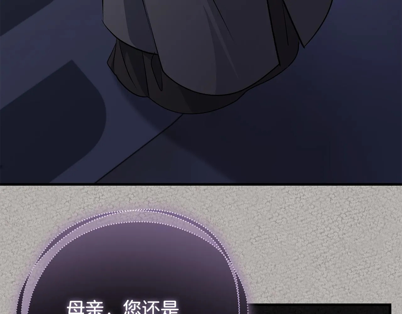 第72话 挖掘工作不能停87