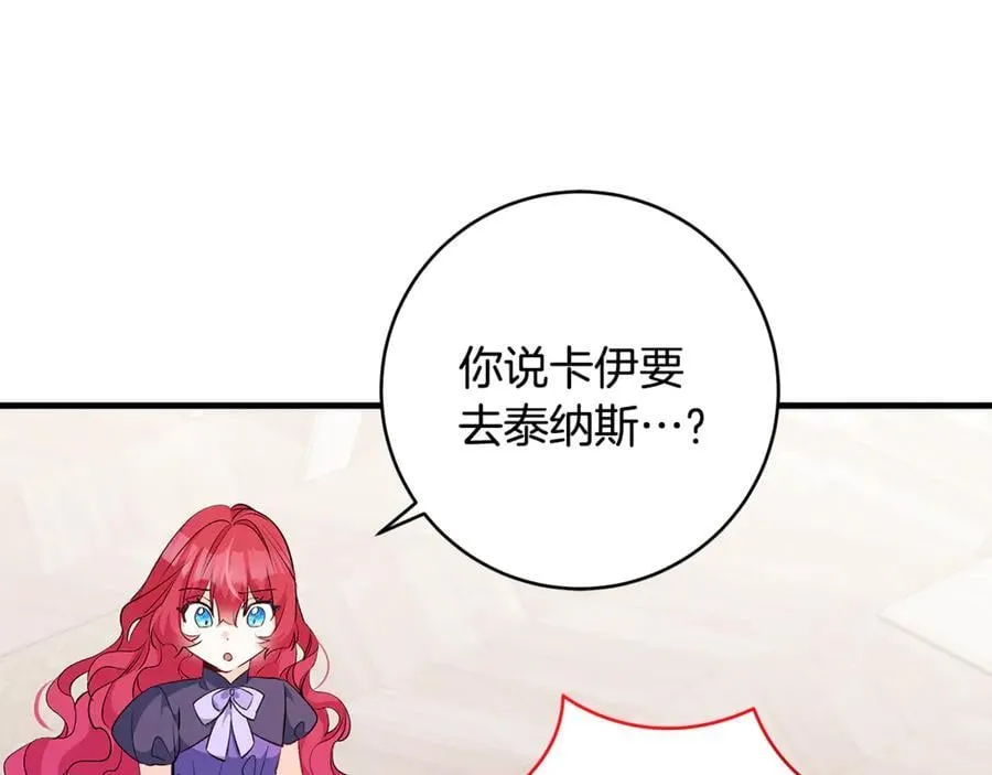 第84话 我必须要看镜子51