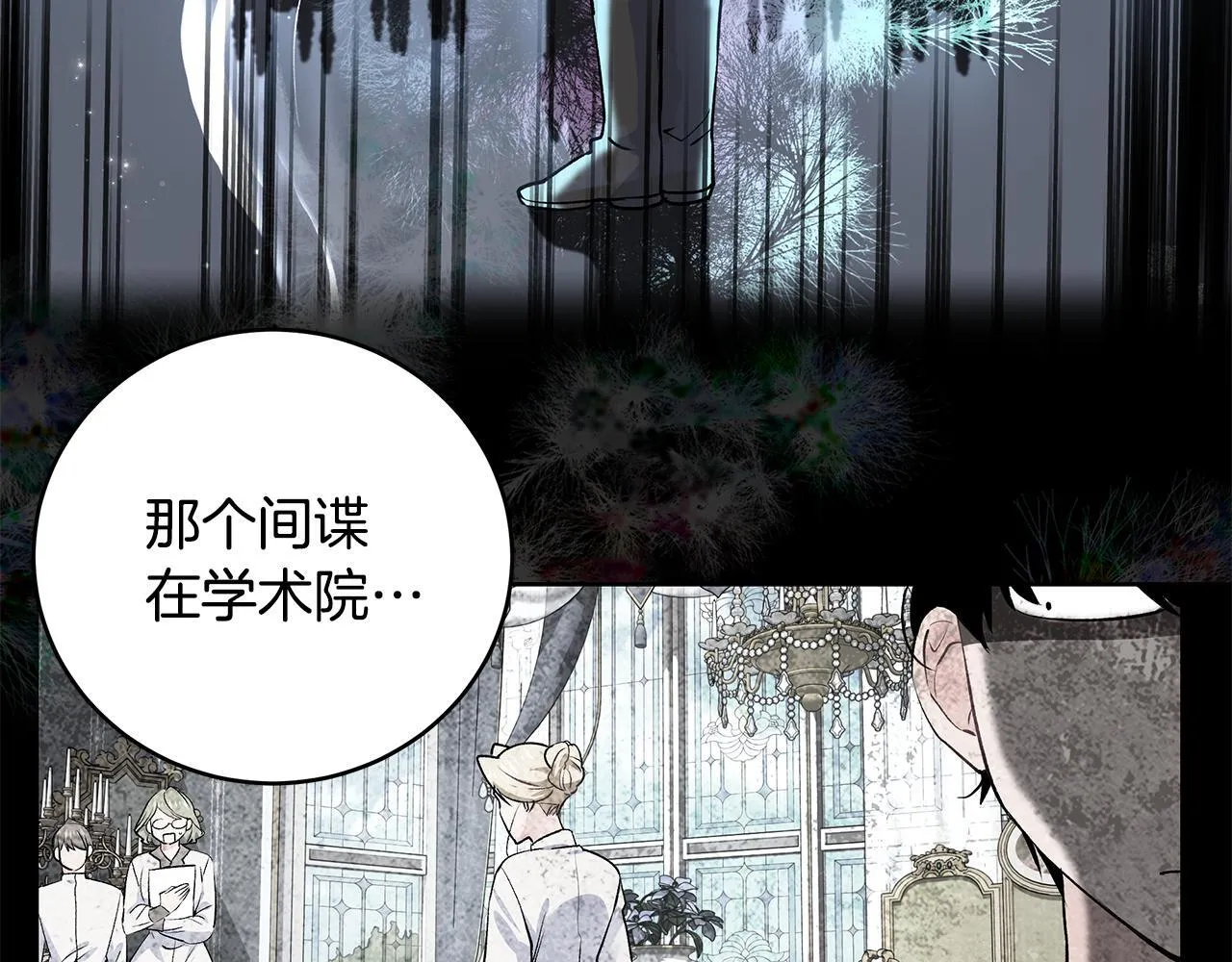 第13话 梦里的神秘人物123
