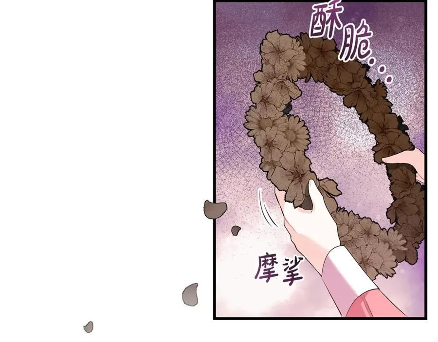 第25话 小姐可爱又乖巧75